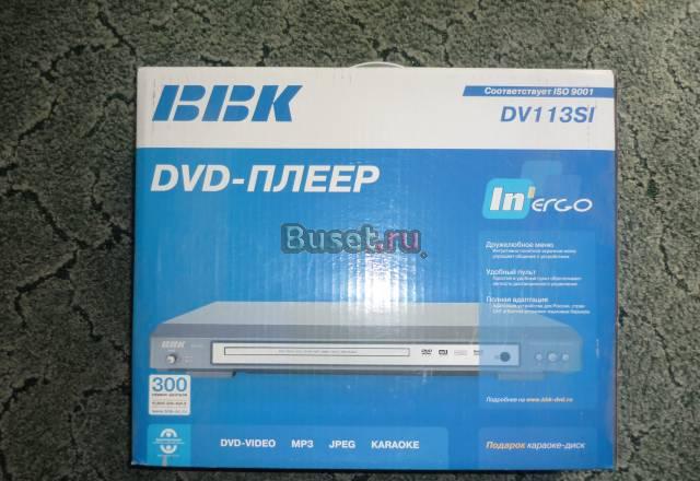 DVD плеер BBK Москва