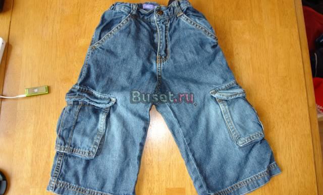 Джинсы Москва