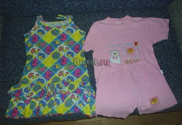 Сарафан и костюм Санкт-Петербург