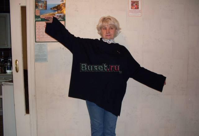 Трикотажный костюм Москва