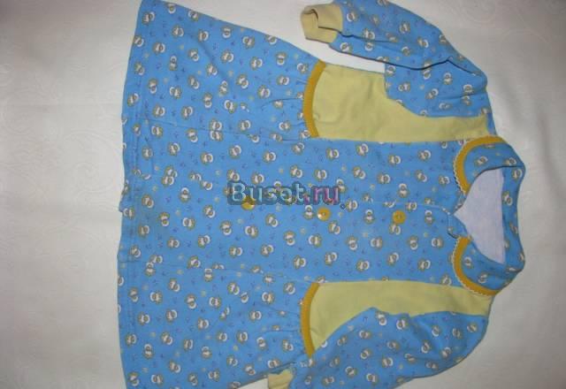 Халат Химки