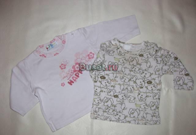 Кофты Химки