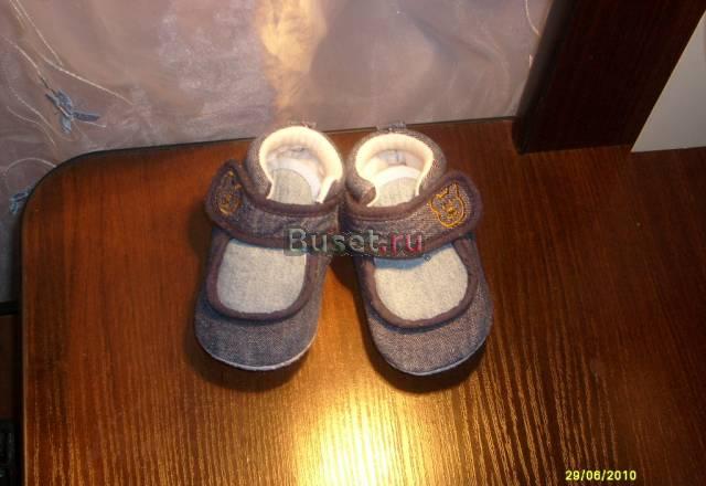 Пинетки (текстильные) Санкт-Петербург