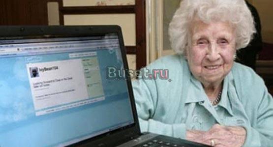 Уроки пожилым людям по пользованию компьютером Москва