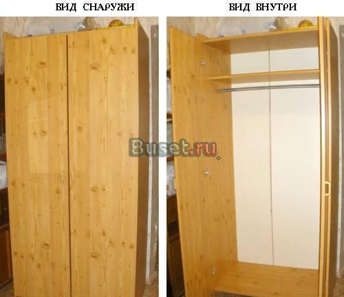 Стенка в детскую комнату Москва