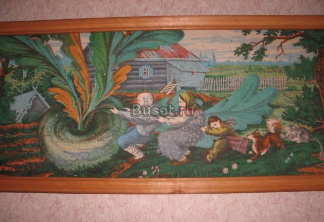 Окно в детство в раме на стене ( из былого ) Москва