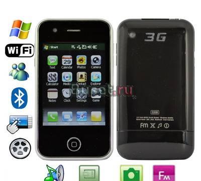 Iphone W99+ на Windows Mobile 6.1 Ростов-на-Дону