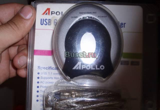 Картридер Магнитогорск