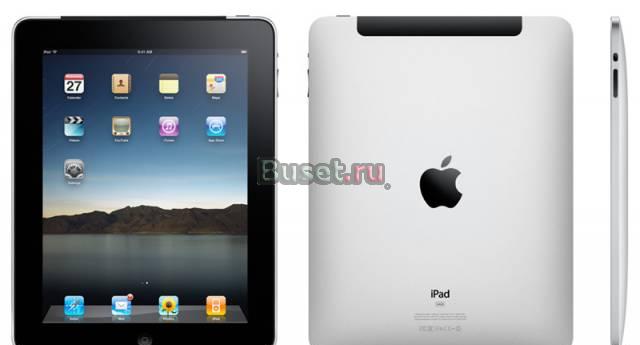 Покупаю ipad 16/32/64 WiFi , WiFi+3G Москва