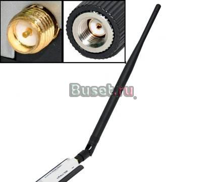 WiFi (wi-fi) usb адаптер Москва