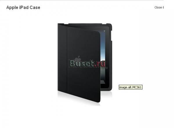 Ipad case Москва