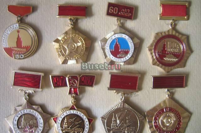 8 памятных знаков участникам парадов Москва