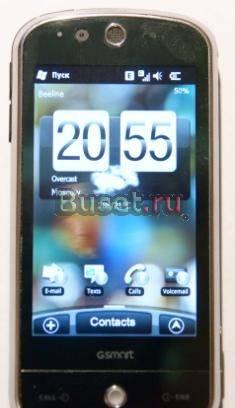 G Smart S1200 Москва