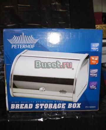 Хлебница Москва