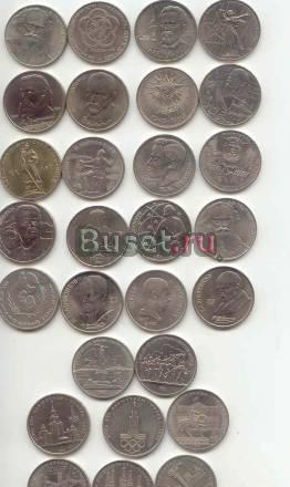Юбилейные рубли СССР Москва