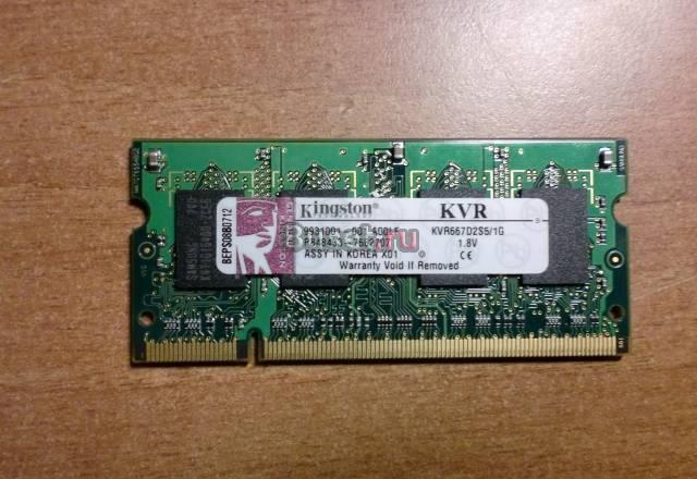 Оперативная память Kingston KVR667D2S5/1G Санкт-Петербург