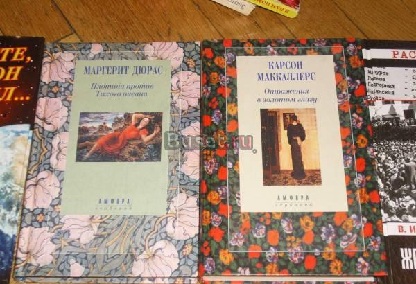 Книги, любовные романы Москва