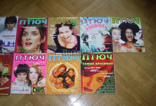 Журнал, ОМ, Птюч Москва