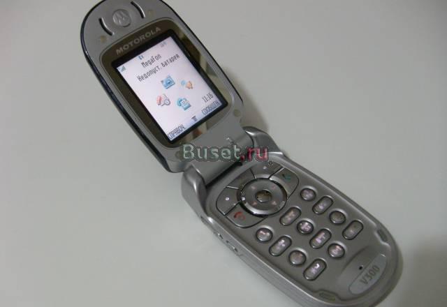 Motorola V300 + V535 сост. на 4 Москва