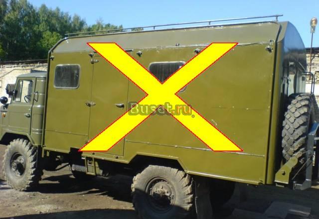 Газ 66 шасси Москва