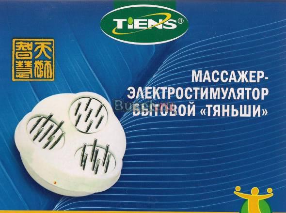 Прибор для нормализации артериального давления Екатеринбург