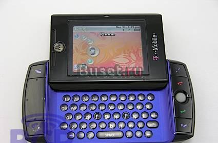 Motorola Sidekick Slide Москва