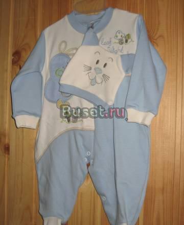 Новые вещи для мальчика Москва