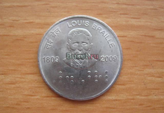 2 Индийскикие рупии,Юбилейные 2009г Москва