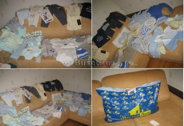 Большой пакет вещей для мальчика с 0 до 18 мес Москва