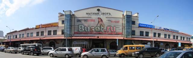 Торговые площади Екатеринбург