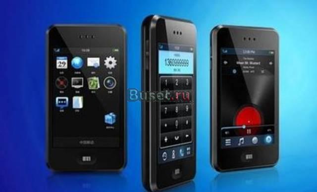 Meizu M8 Доставка по России Екатеринбург