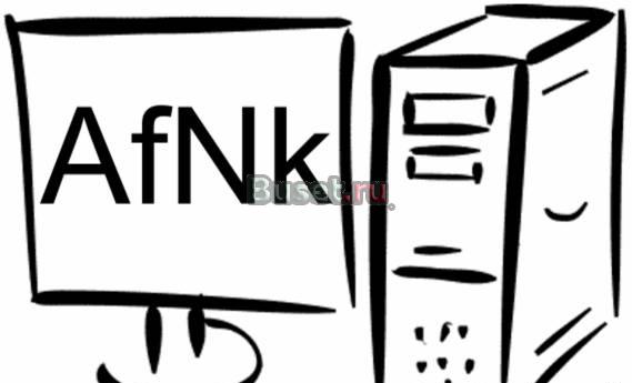 Ремонт пк.Настройка по.Защита От Вирусных Атак Новокузнецк