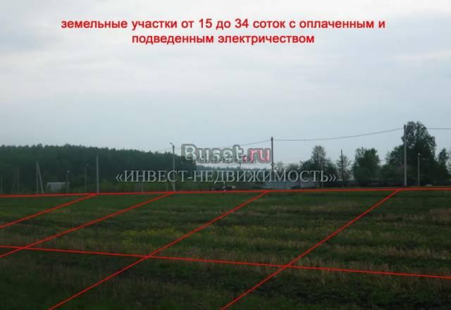 Земельные (дачные) участки около деревни Сонино от Москва