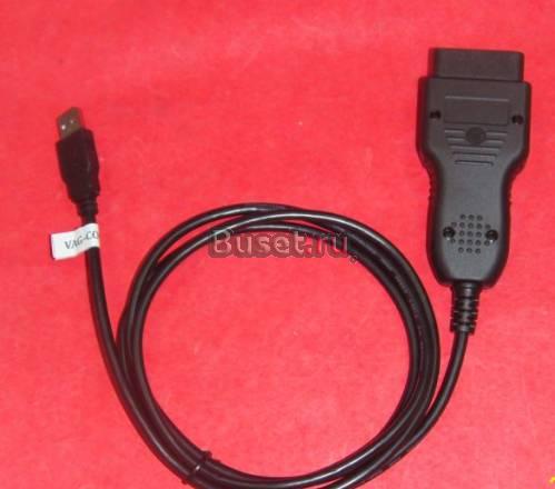 VAG-COM 912, диагностич. адаптер ваг-ком (vcds) Москва