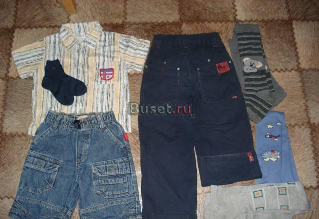 Вещи пакетом 17 шт Москва