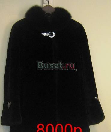 Продаются шубы Екатеринбург