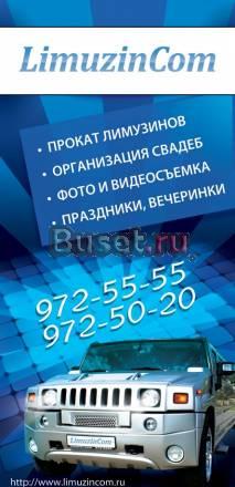 Hummer Hummer, 2010 Санкт-Петербург
