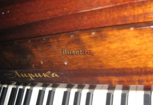 Пианино Лирика Москва