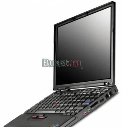 IBM X41 12" 1,5 40Gb 1Gb тоненький легкий красивый Санкт-Петербург