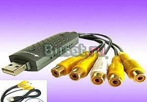 USB 4-х канальный видеорегистратор Санкт-Петербург