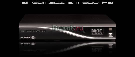 "Спутниковый HD приемник Dreambox 800 HD PVR" Москва