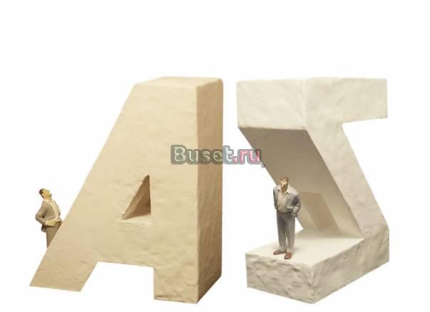 Книгодержатель Москва