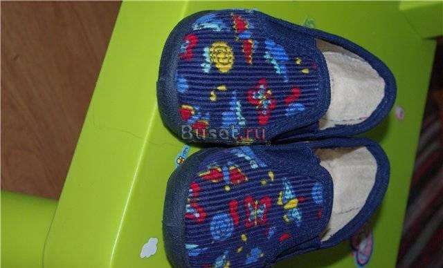 Тапочки для дома и садика Москва