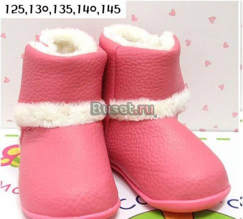 Угги Набережные Челны