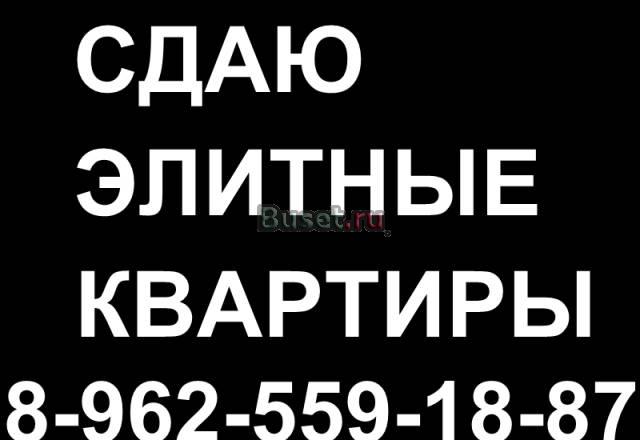 В центре хорошую 2комнатную сдаю Казань