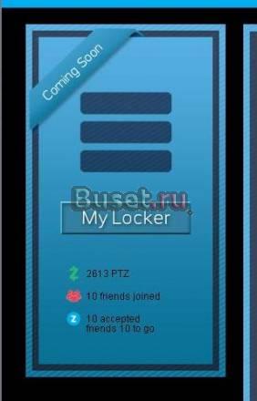 Аккаунт на Lockerz.com c 2600PTZ Санкт-Петербург