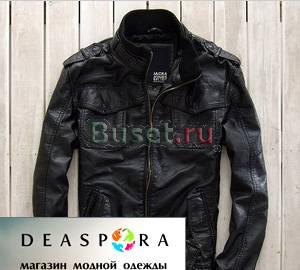 Куртка Jack Jones Москва