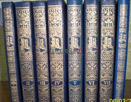 Майн Рид Москва