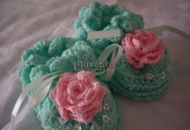 Пинетки Самара