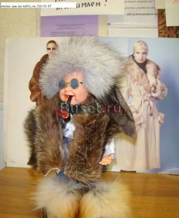 Ремонт одежды в ателье.Укоротить пальто,юбку Москва